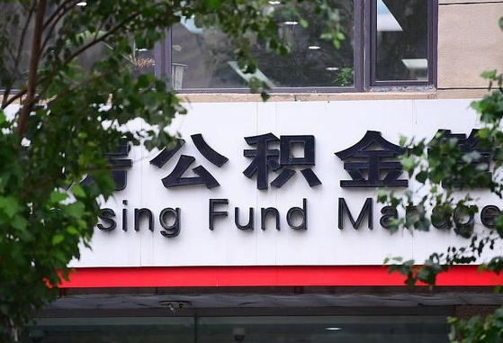 防城港离职公积金封存了怎么取出来（离职公积金账户封存怎样取出来）